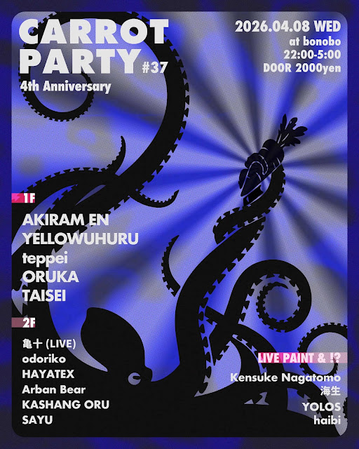 Carrot Party #37 - 4th Anniversary -