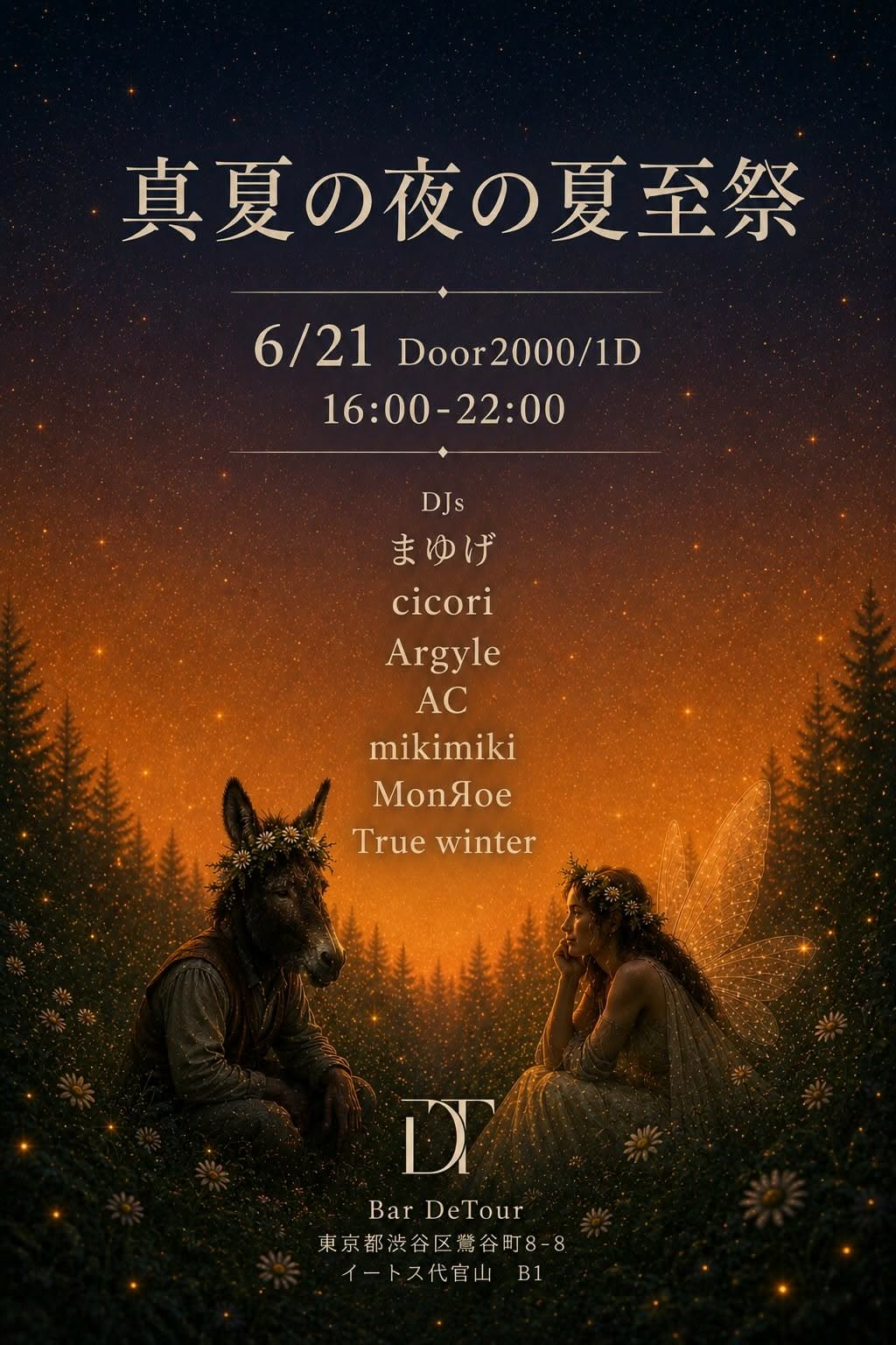 真夏の夜の夏至祭 at DeTour, Tokyo