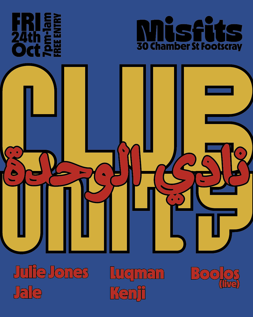 Club Unity