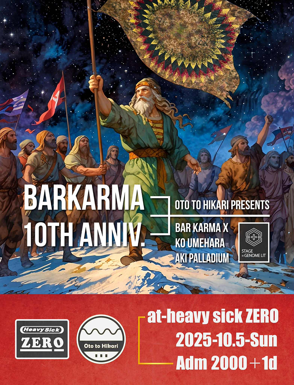 アート・デザイン・音楽 fashination アート・デザイン・音楽 fashination アート・デザイン・音楽