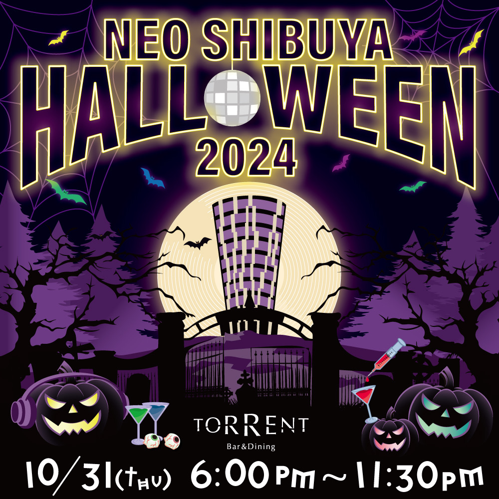 ジャンクジャーナルno135ハロウィン2024 10/31 渋谷近未来会館：XANVALA HALLOWEEN TOUR 