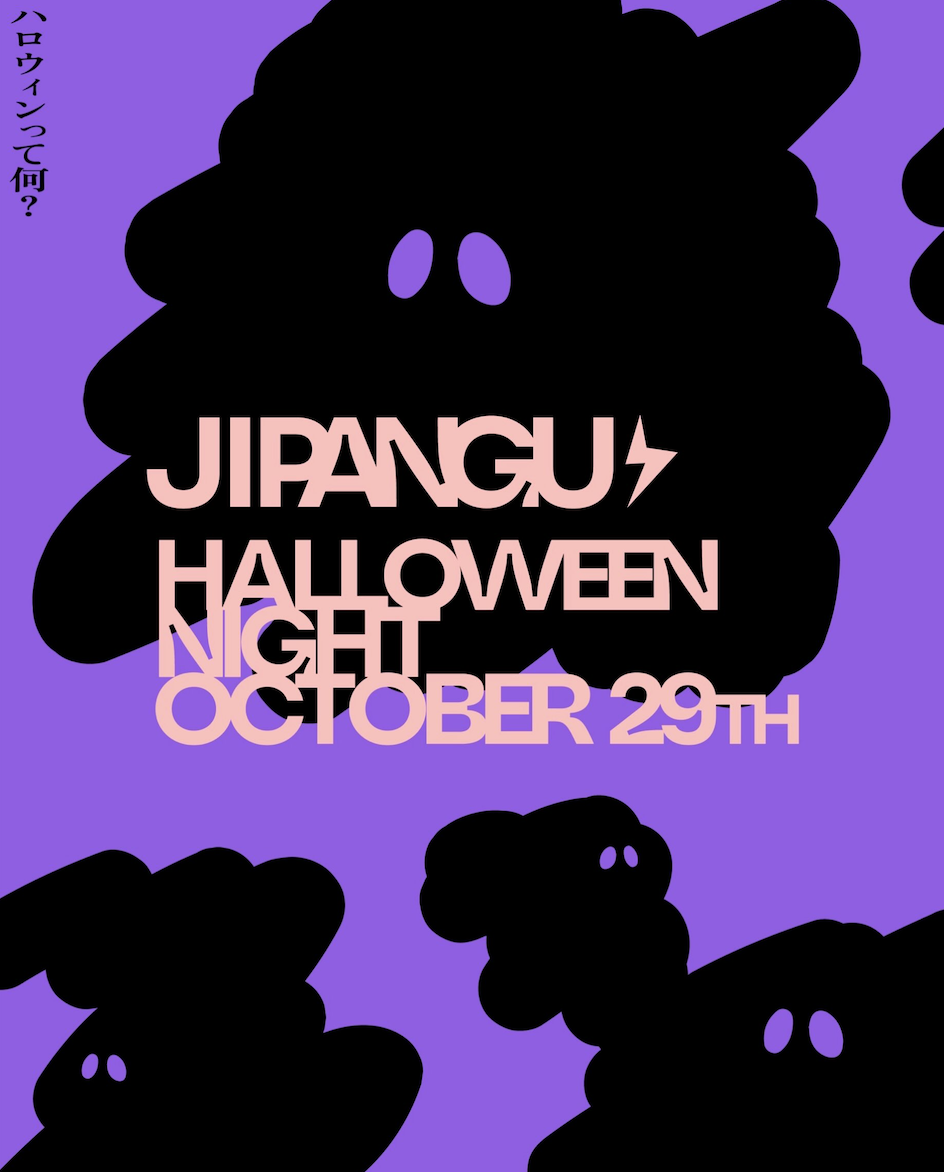 Jipangu Shibuya Halloween flyer Jipangu Shibuya Halloween flyer