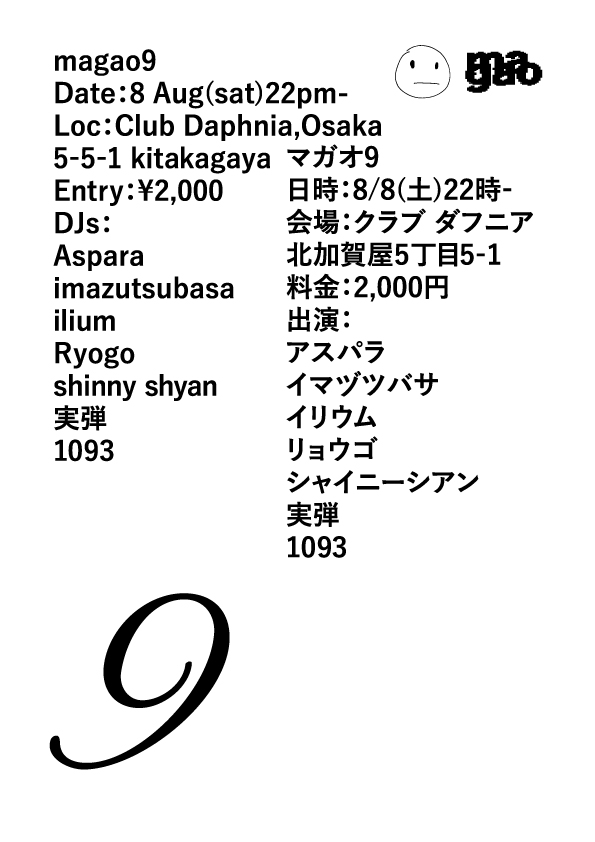 Club Daphnia