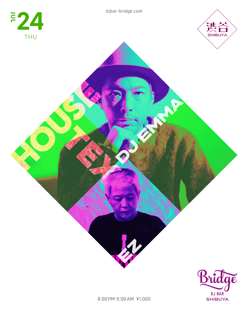 レア本！ULTIMATE DJ'S FILE 竹村延和 KRUSH EMMA DJ EMMA - TOKYO RECORDS OFFICIAL SITE