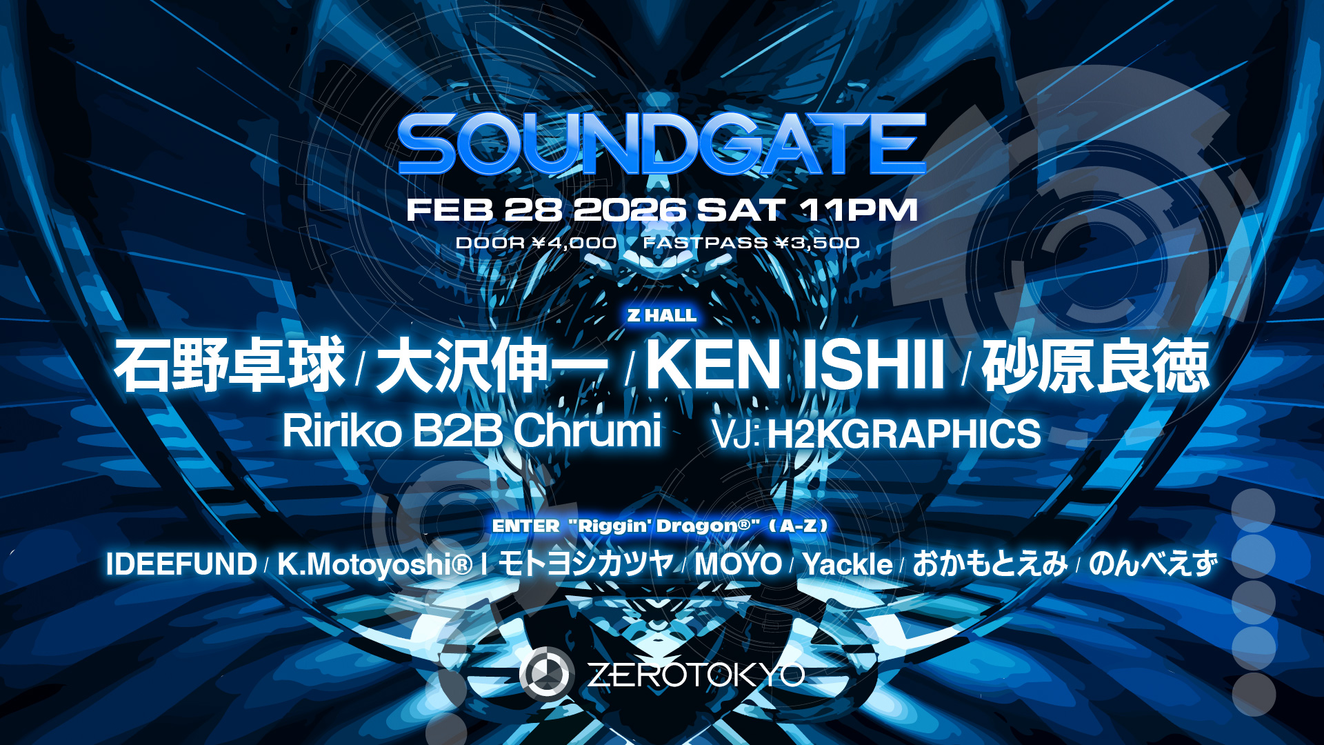 SOUNDGATE at ZEROTOKYO, Tokyo