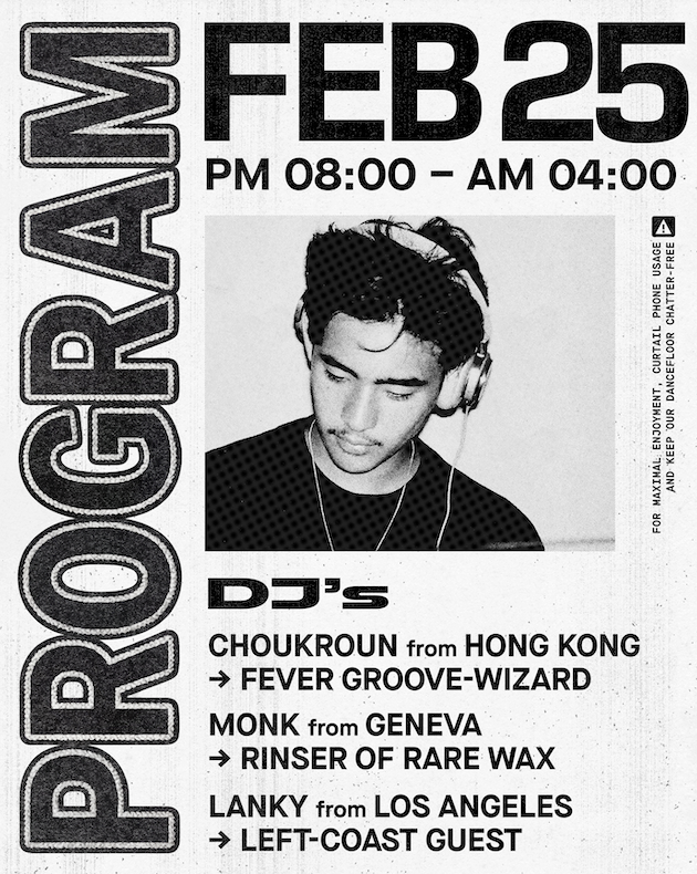 Out The Bag: Lanky & Friends