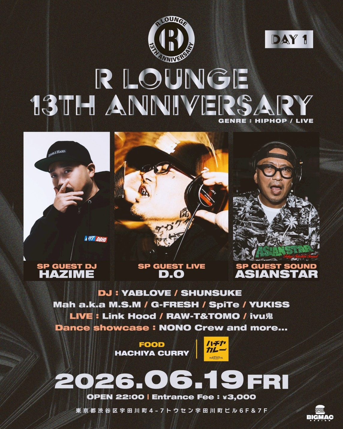 R Lounge 13TH ANNIVERSARY -DAY1- 6F at R Lounge, 東京