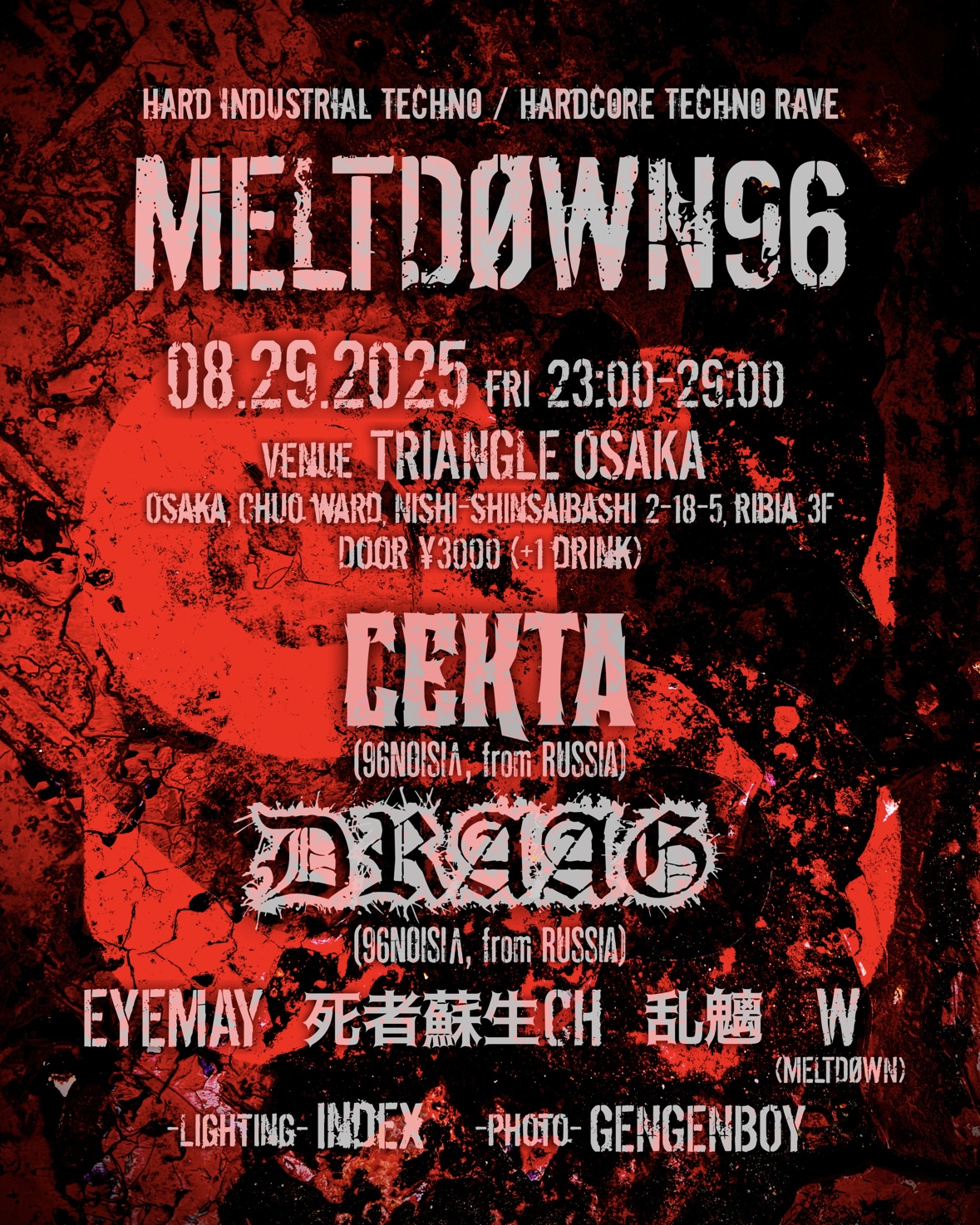 ジュリアナTOKYO1～6 / DJ MEGAMIX / RAVE ATTACK ジュリアナTOKYO1～6 / DJ MEGAMIX / RAVE ATTACK ⚡PARTY MIX
