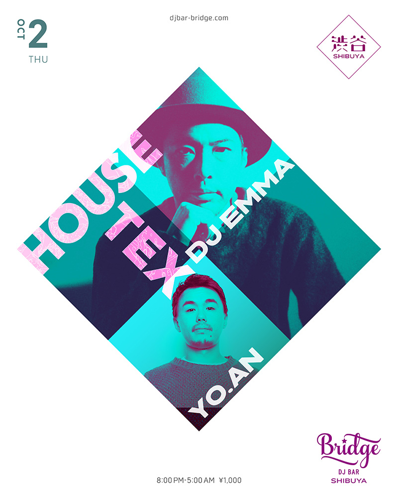 DJ EMMA / EMMA HOUSE 他 MIX 32作品セット DJ EMMA / EMMA HOUSE 他 MIX 32作品セット DJ Emma