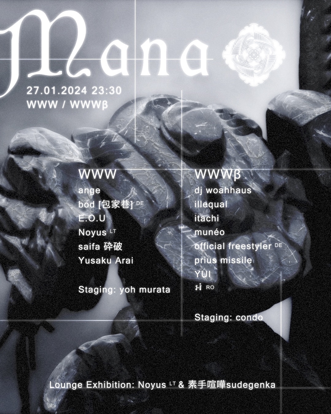 manaさん専用ページ Mana at WWW, Tokyo