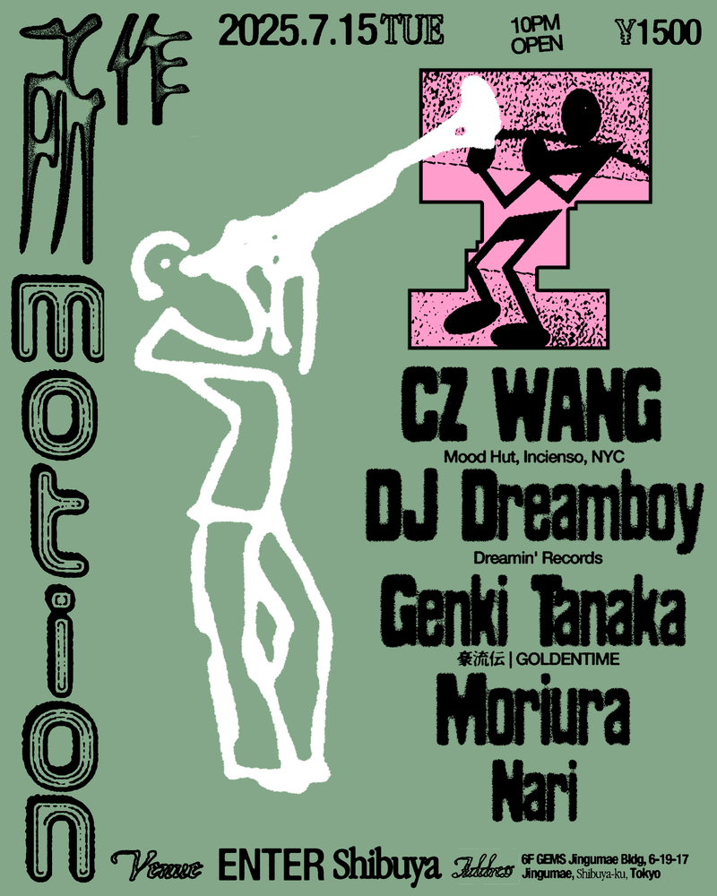 邦楽 ASAYAKE PRODUCTION  FREE THROWS OF AMAN 邦楽 ASAYAKE PRODUCTION FREE THROWS OF AMAN 邦楽 ASAYAKE