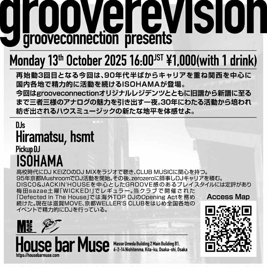 grooverevision at House Bar Muse, Osaka