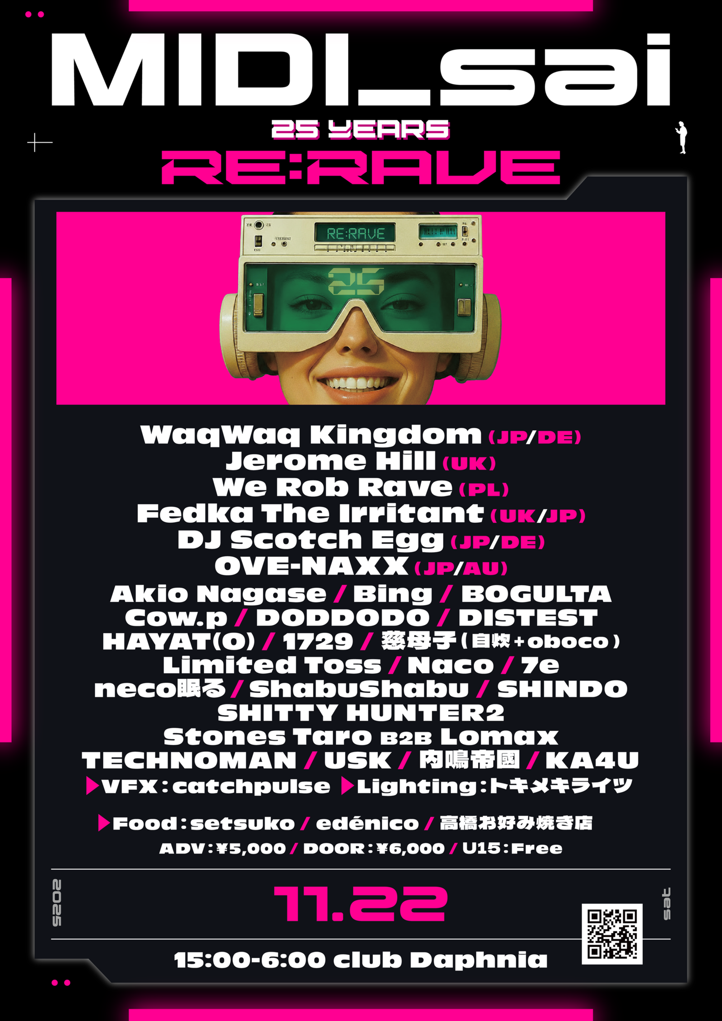 サンドクロック　KALEIDO SCOPE サイン入り CD 7/11(金)～「希望の扉」「KALEIDXSCOPE」オープン！｜おしらせ