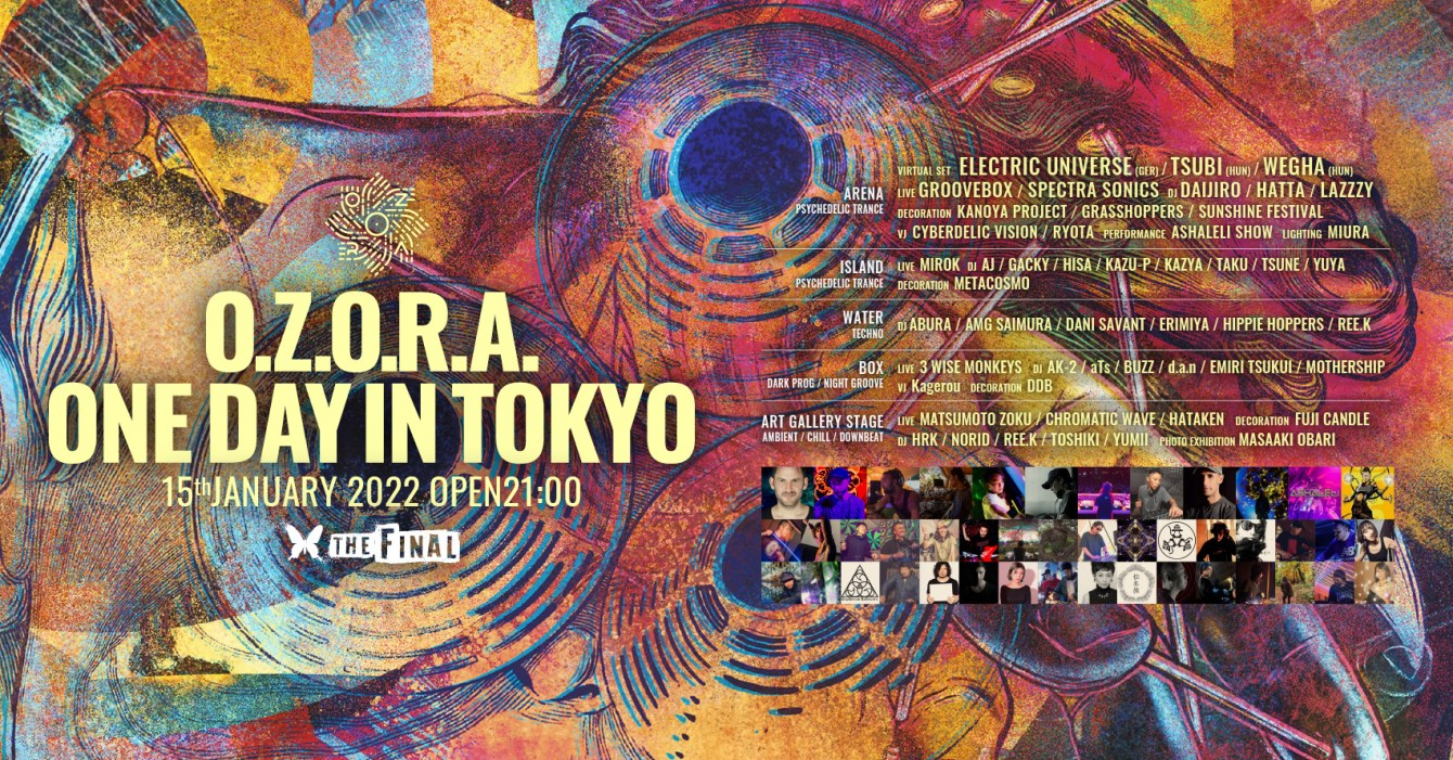 ageHa, Tokyo · Upcoming Events & Tickets