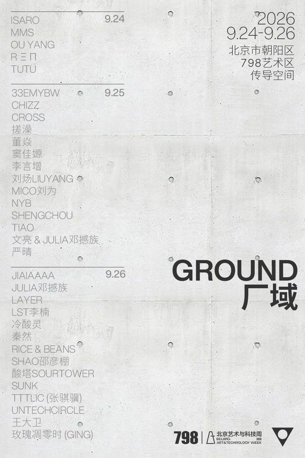 GOUND FESTIVAL 2026