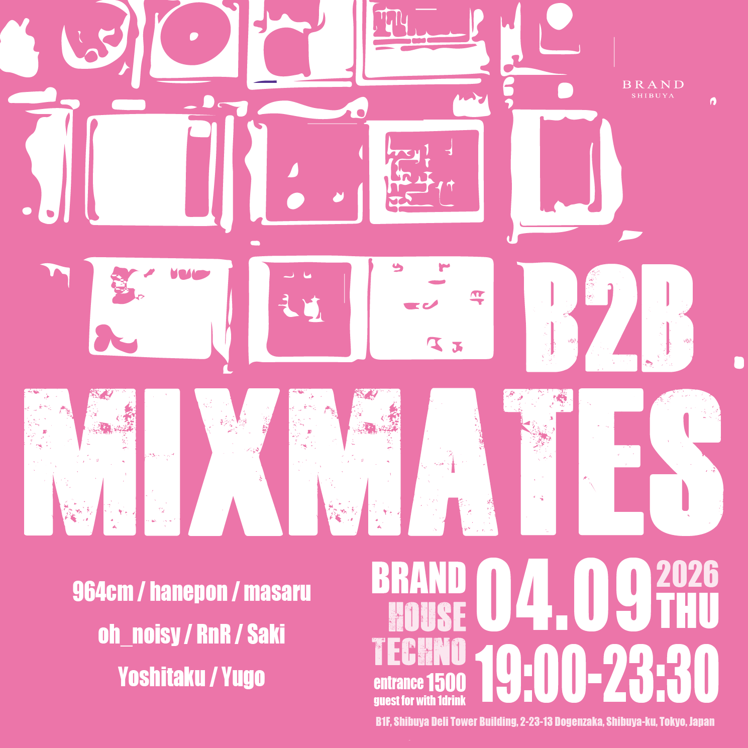 MIXMATES