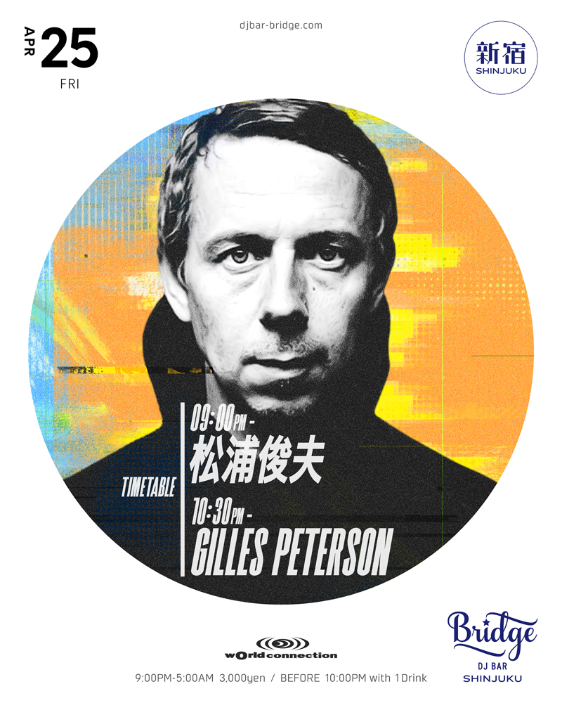 アート・デザイン・音楽 gilles petersonLockdown FM: Broadcasting 1530d8fb84c66f8e0b8221ef8009fb