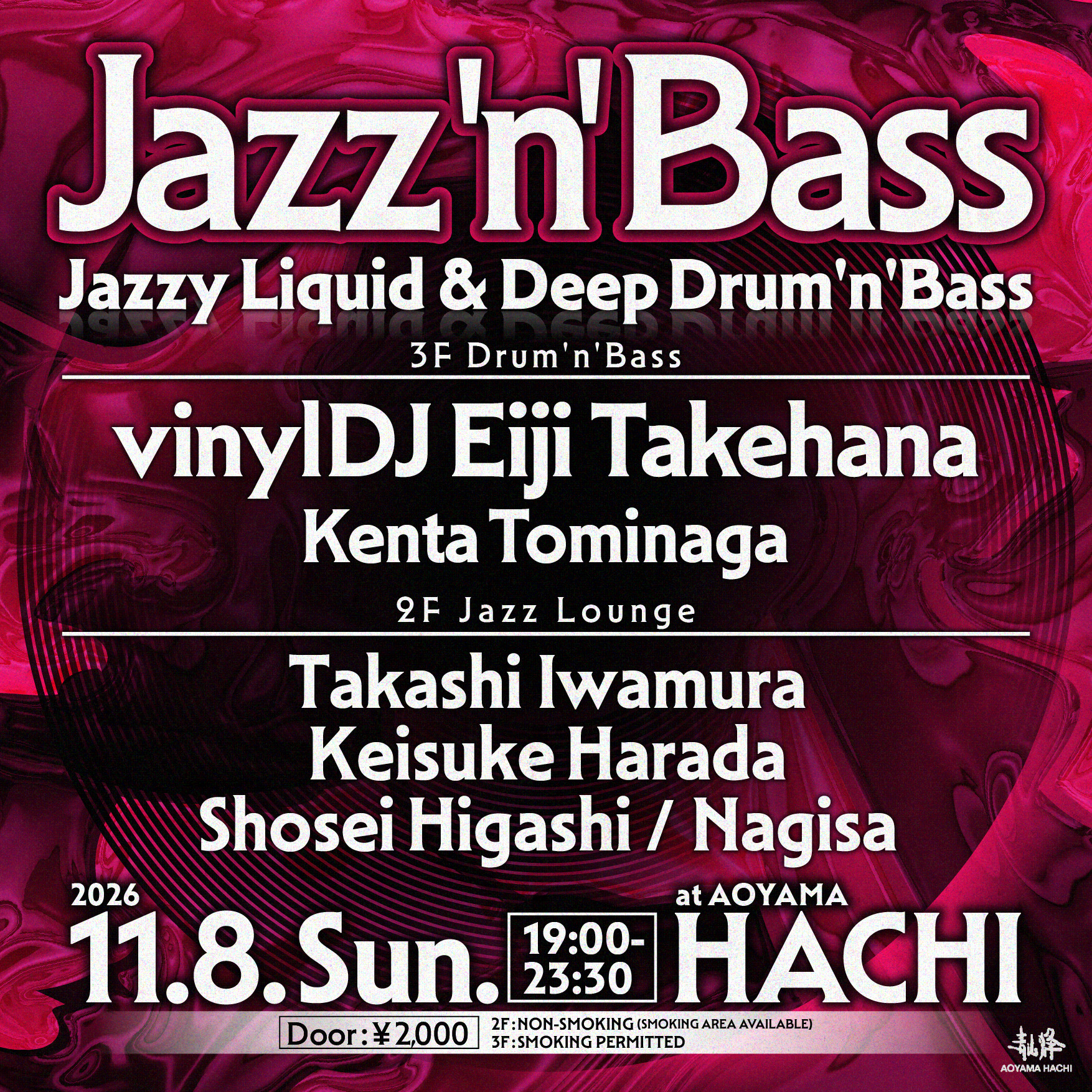 Jazz'N'Bass -Jazzy Liquid & Deep Drum'n'Bass