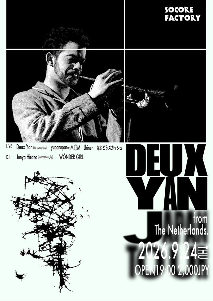 Deux Yan from: The Netherlands JAPAN TOUR in Osaka