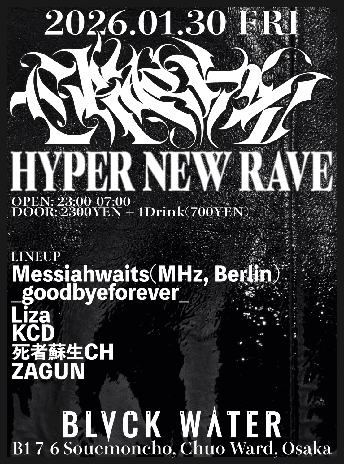 HARD TECHNO 'CRACKS' with Messiahwaits(MHz, Berlin), DJ Kaoll, KCD