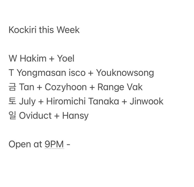 Kockiri