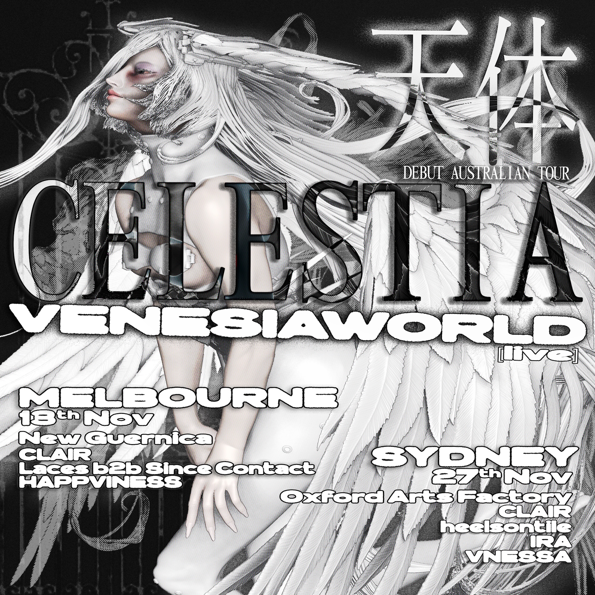 CELESTIA天体: Venesiaworld (MELB)
