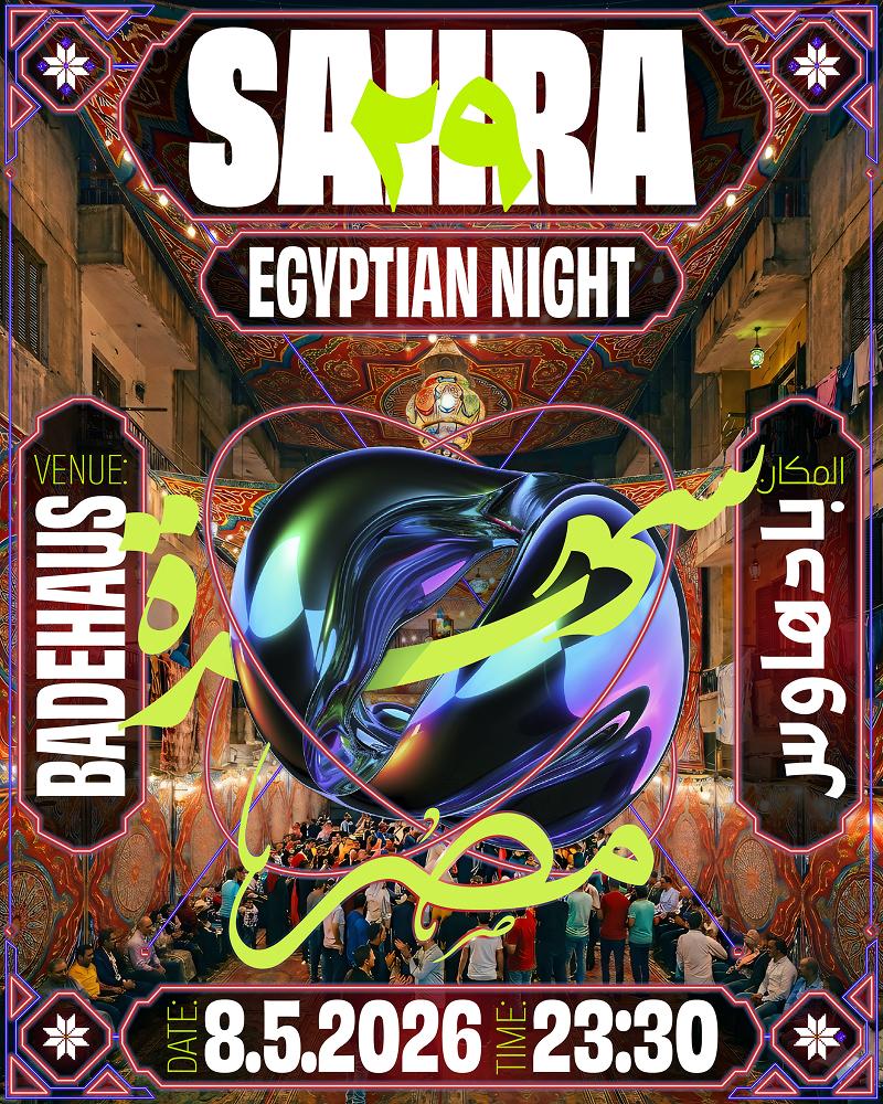 Sahra PARTY 29: EGYPTIAN NIGHT سهرة مصر
