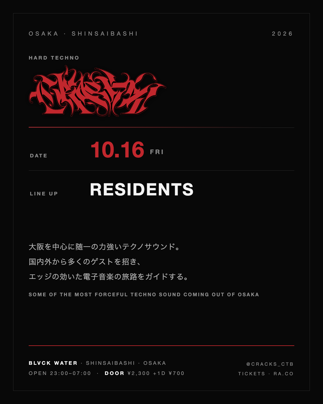 HARD TECHNO 'CRACKS' RESIDENT NIGHT with LIZA, Kaoll, KIYO, dyn