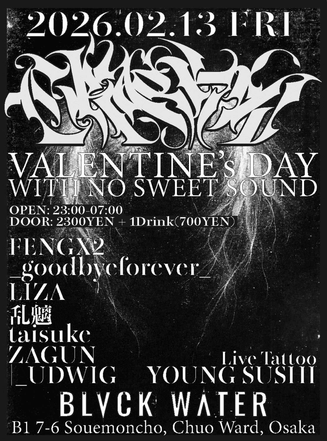 HARD TECHNO 'CRACKS' with FENGX2, _gooodbyeforever_, Liza, 乱魑