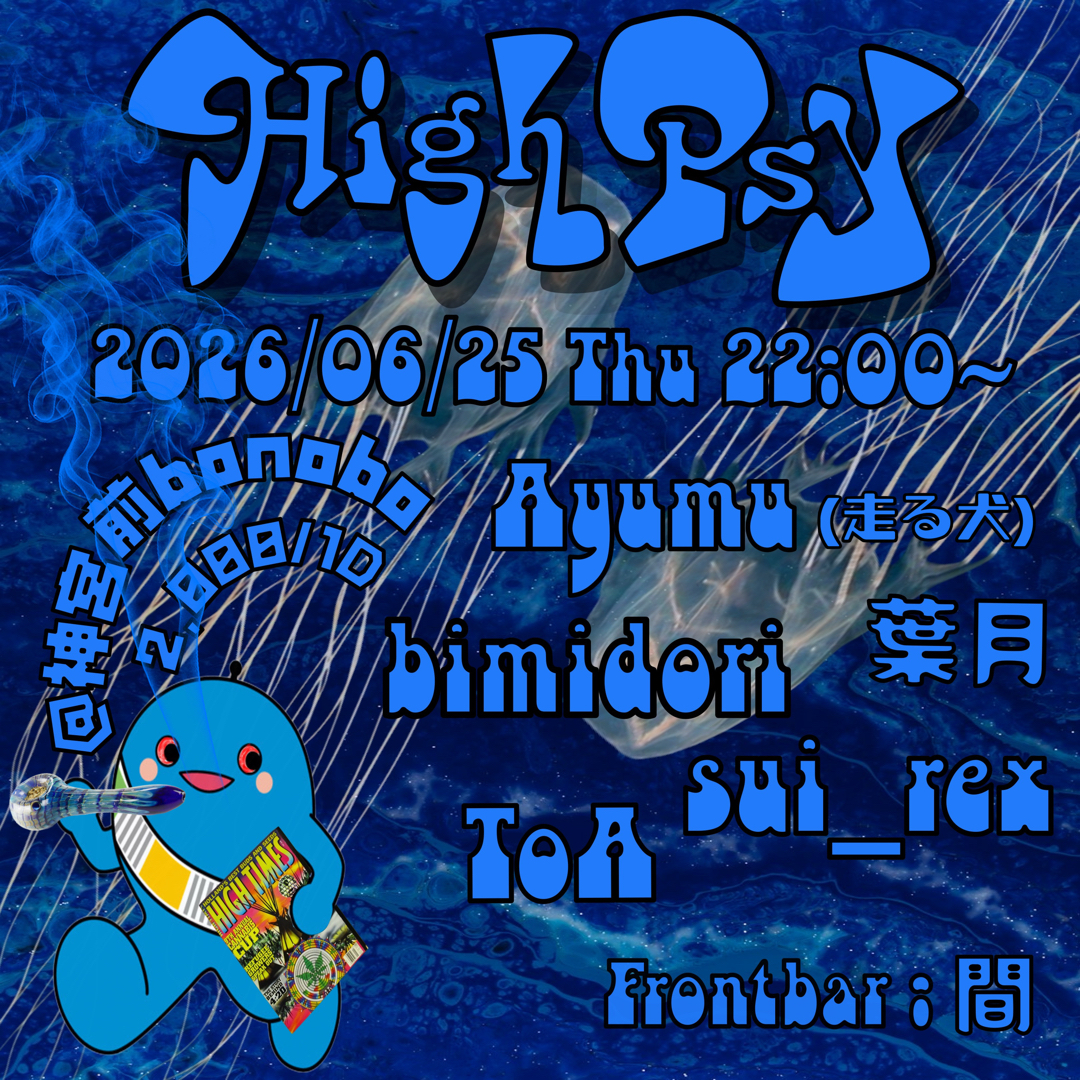 邦楽 psy High Psy at Bonobo, Tokyo