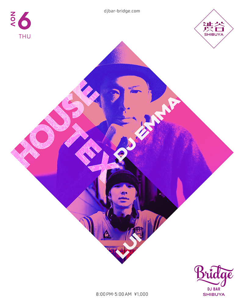 DJ EMMA / EMMA HOUSE 他 MIX 32作品セット DJ Emma · アーティスト