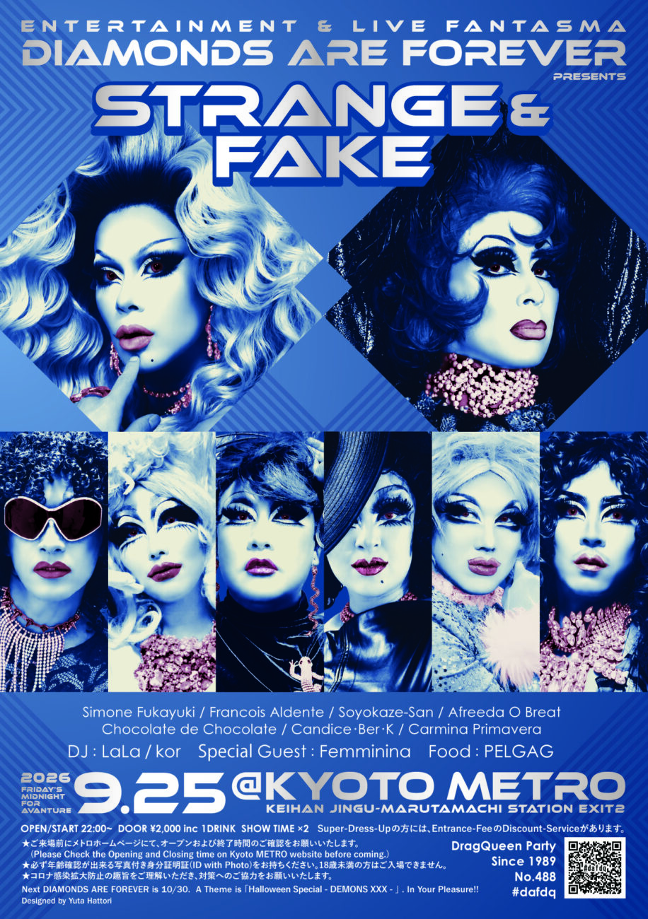 DIAMONDS ARE FOREVER presents FAKE&STRANGE