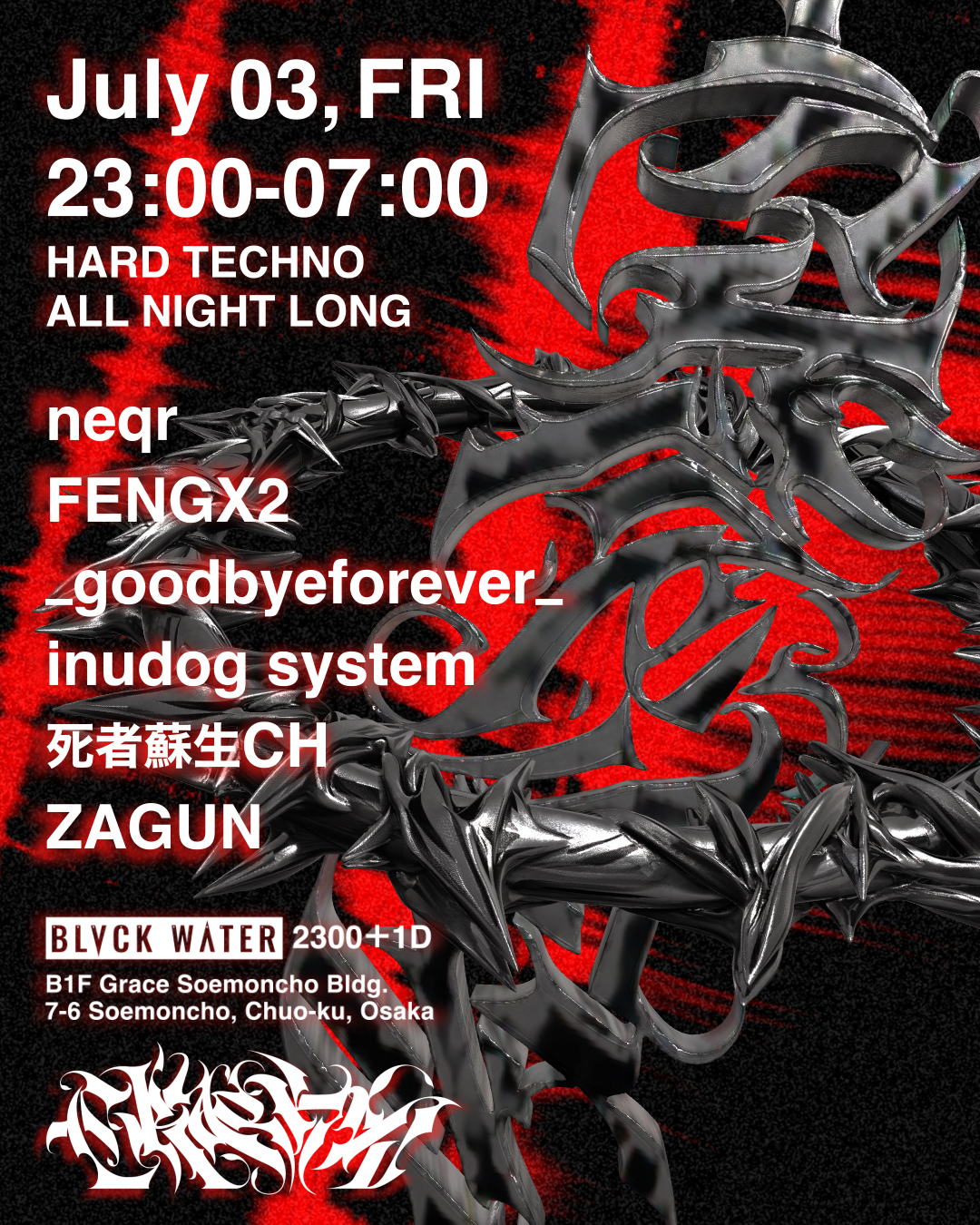 HARD TECHNO 'CRACKS' with neqr, FENGX2, _goodbyeforever_, inudog