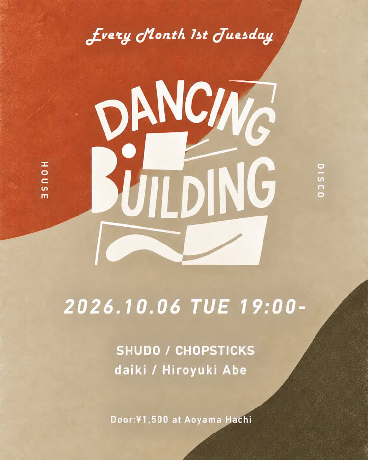 Dancing Building