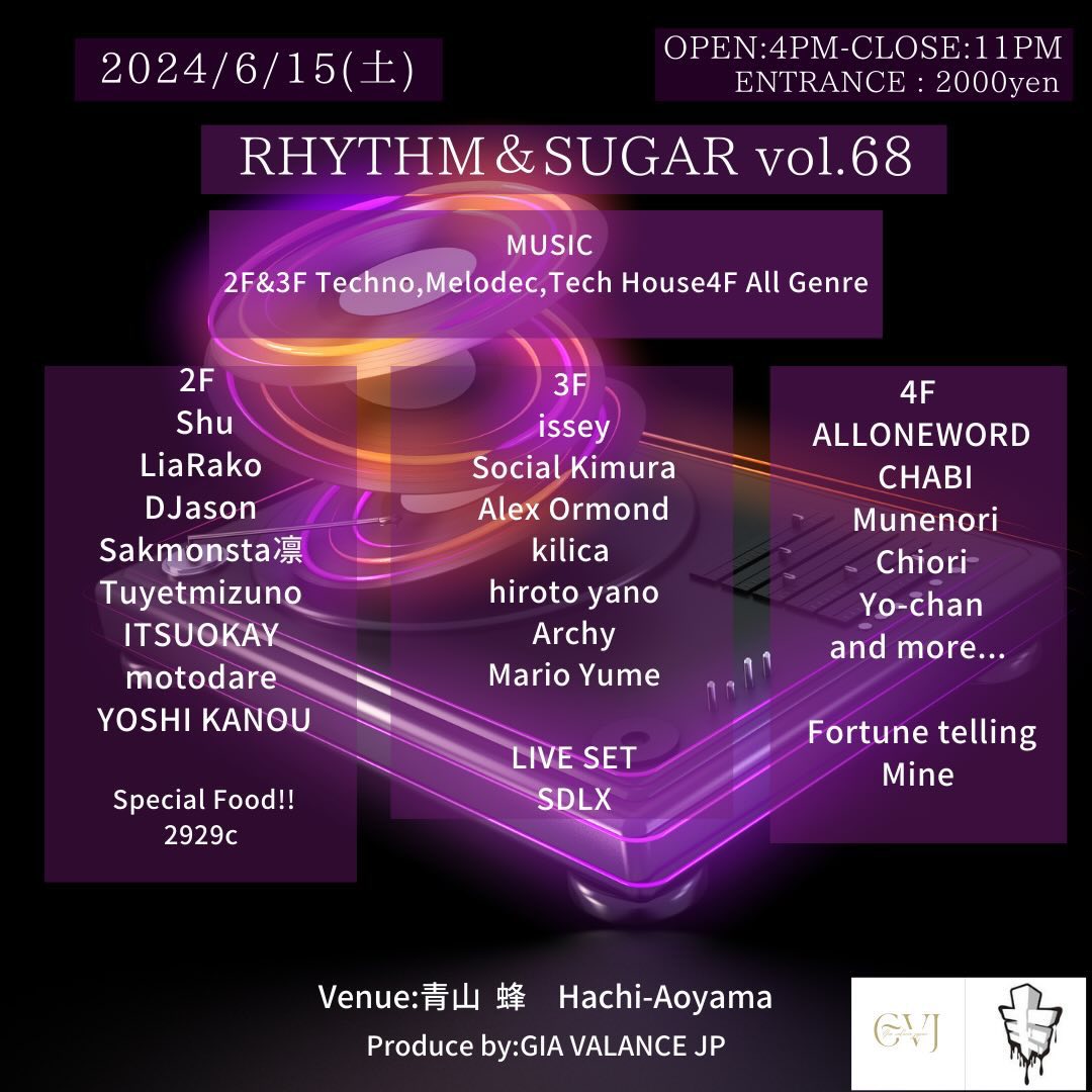 あだち麗三郎 / 6月のパルティータ 6月のパルティータ | あだち麗三郎 WebSite