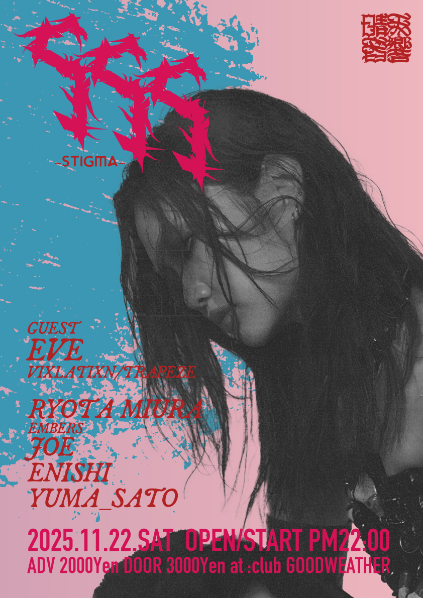 EVE (1) · Artist Profile