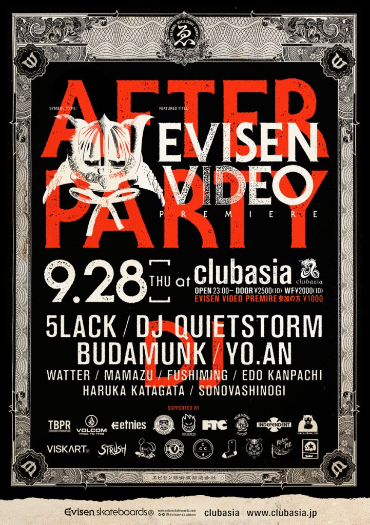 Evisen Video Premire After Party at clubasia, Tokyo