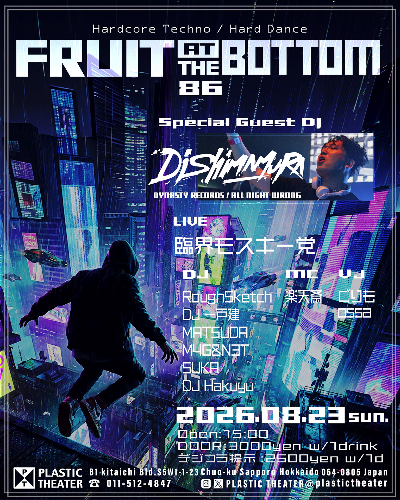 Fruit At The Bottom vol.86 at Plastic Theater, Hokkaido