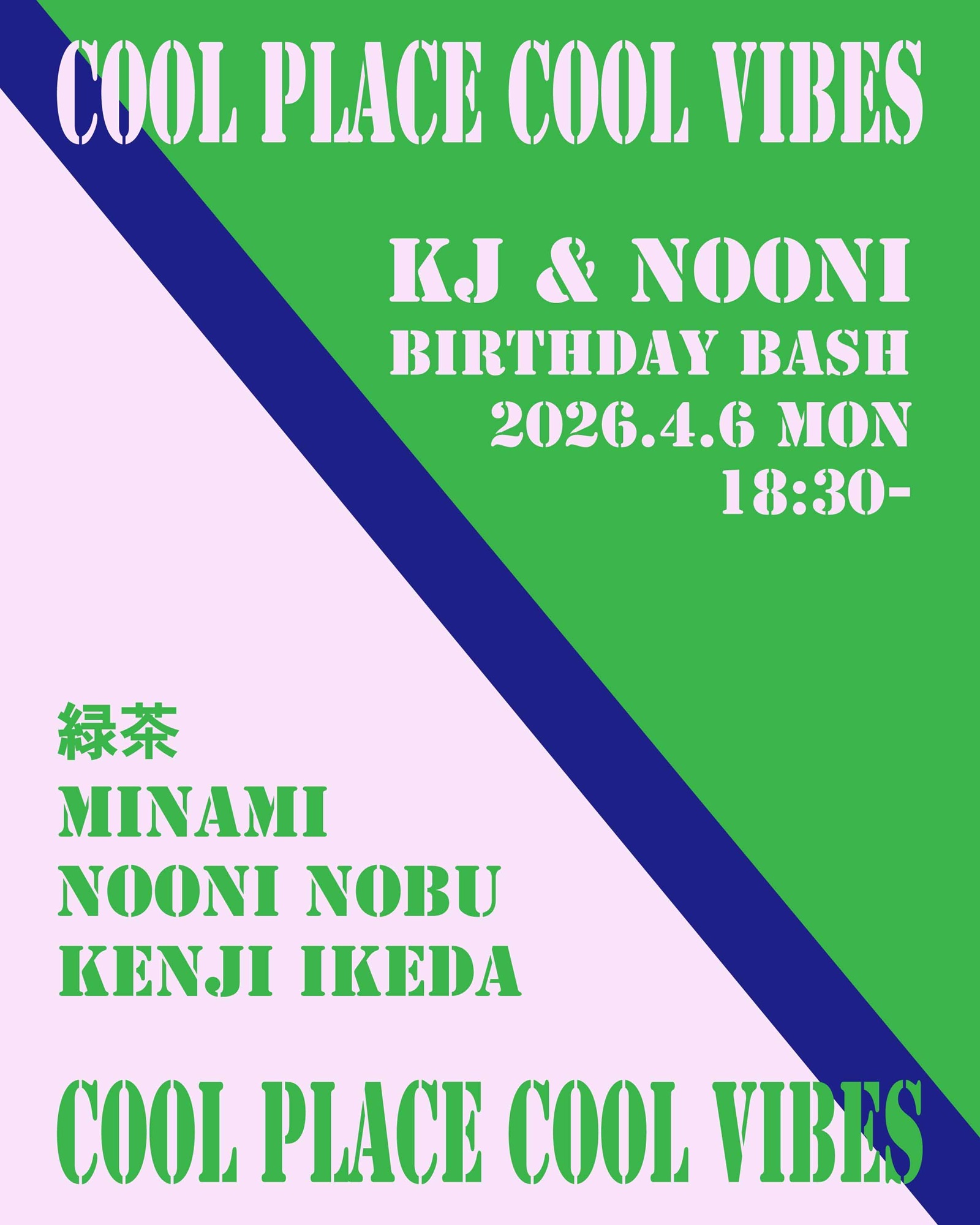 COOL PLACE COOL VIBES KJ & NOONI Birthday Bash