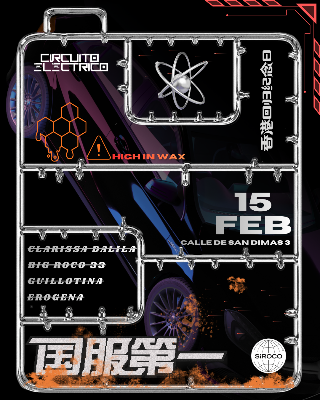 Circuito Eléctrico x Clarissa Dalila/ Erogena/ Guillotina/ Big Roco 33