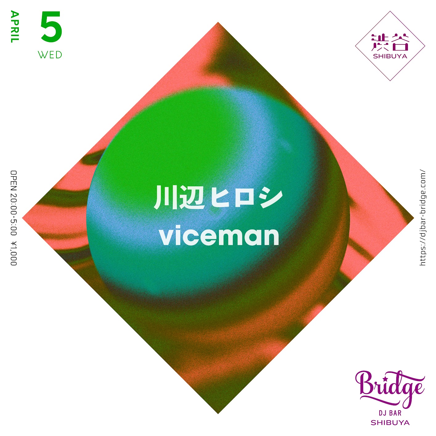 川辺ヒロシ / Viceman at DJ Bar Bridge, Tokyo