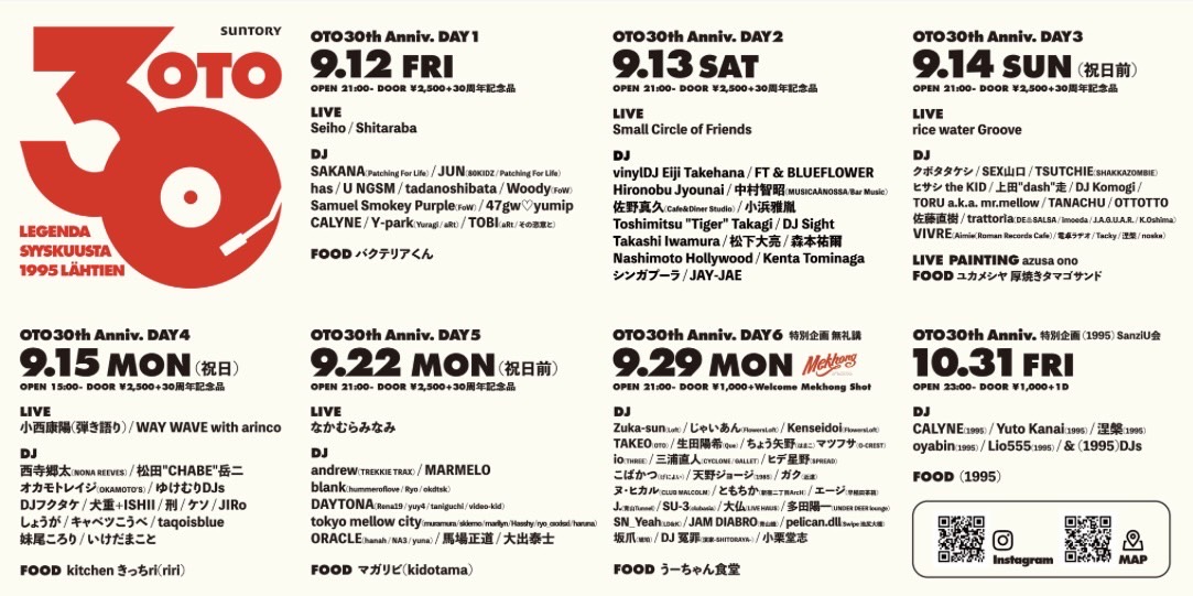 ミュージック ToshI DINE&CONCERT 2018 in TOKYO 2DAYS ミュージック ToshI DINE&CONCERT 2018 in TOKYO 2DAYS Curated