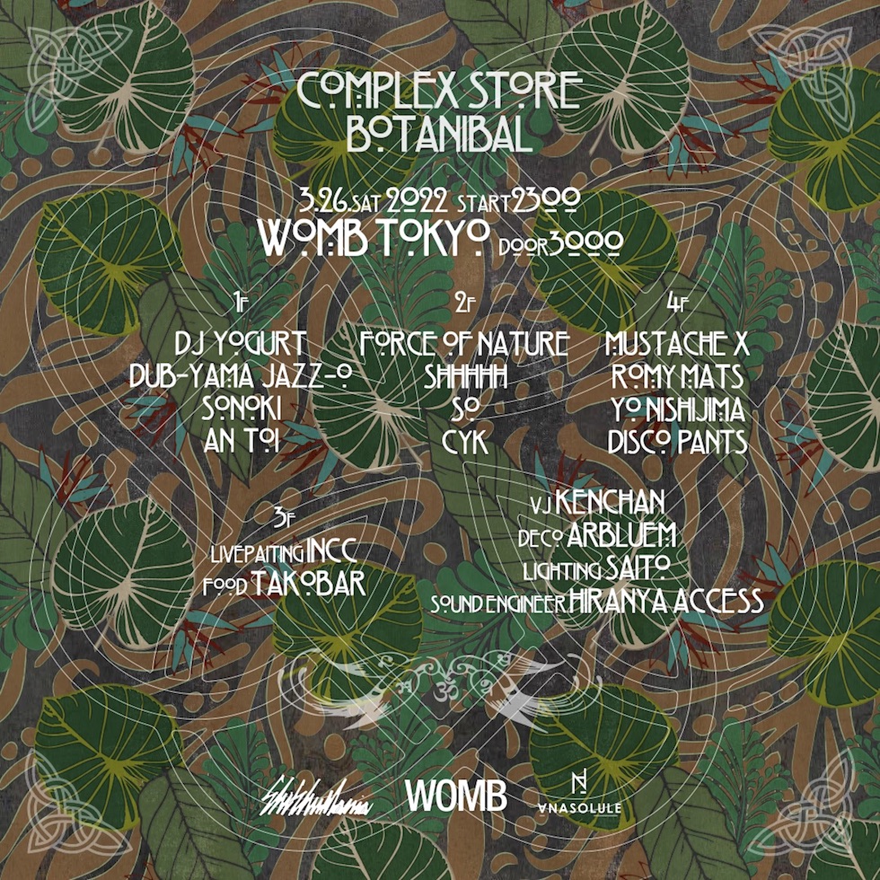 Complexstore Party At Womb Tokyo