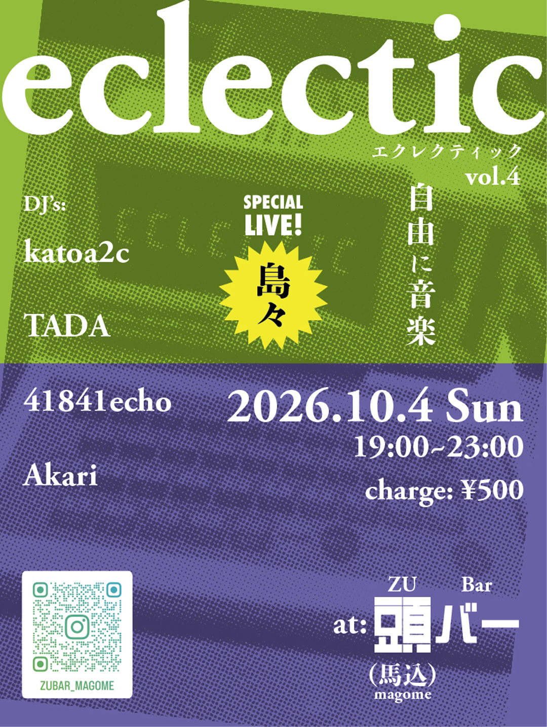 eclectic