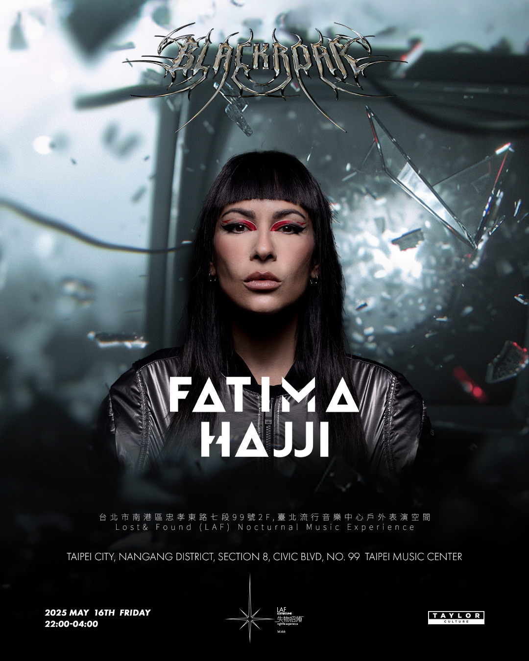 FATIMA 'INNERVISION' (PROD. FLOATING POINTS) - TAKEN FROM