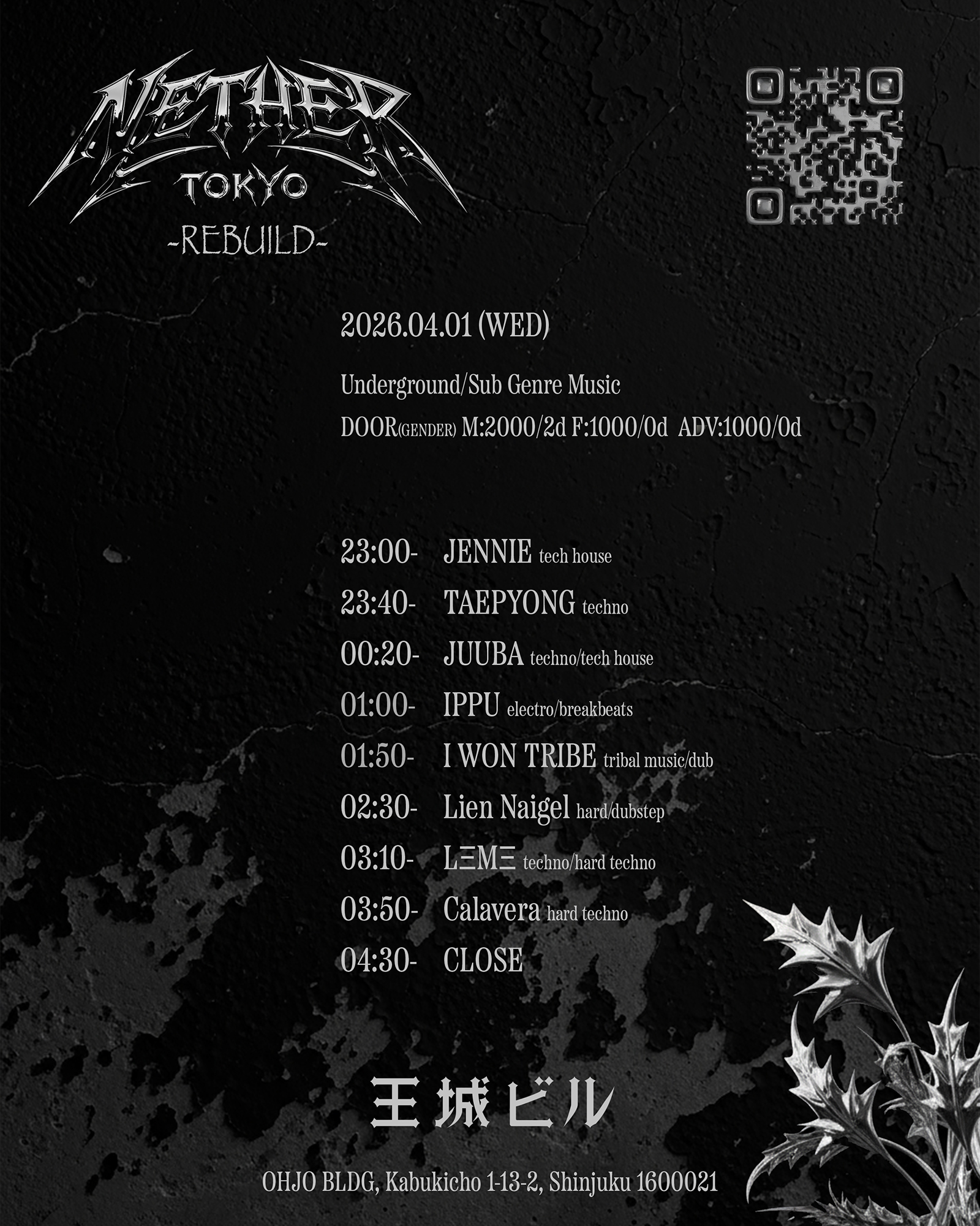 REBUILD (TECHNO / DUB / HARDDANCE) by NETHER TOKYO