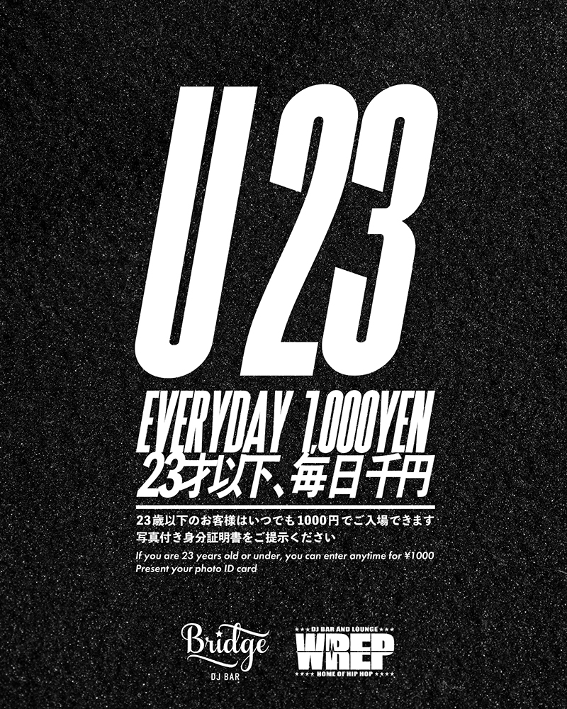 Timmy Regisford · アーティストプロフィール