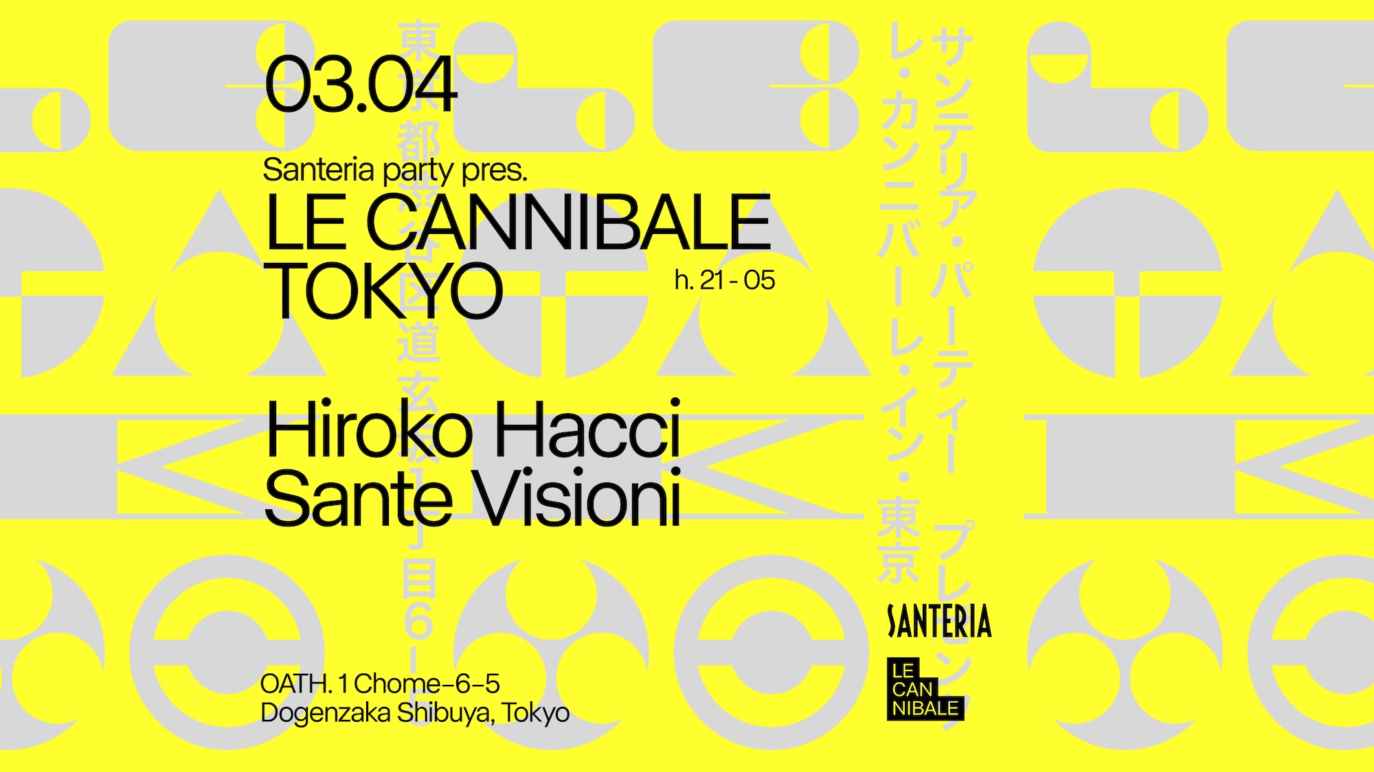 Le Cannibale Tokyo - Hiroko Hacci, Sante Visioni
