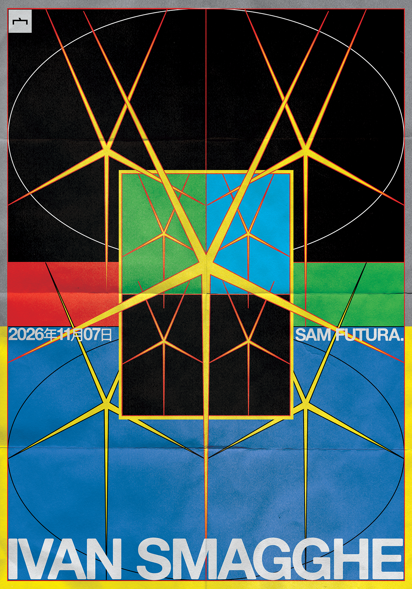 宀 Invites Ivan Smagghe (London) + SAM Futura. (宀, Hong Kong)