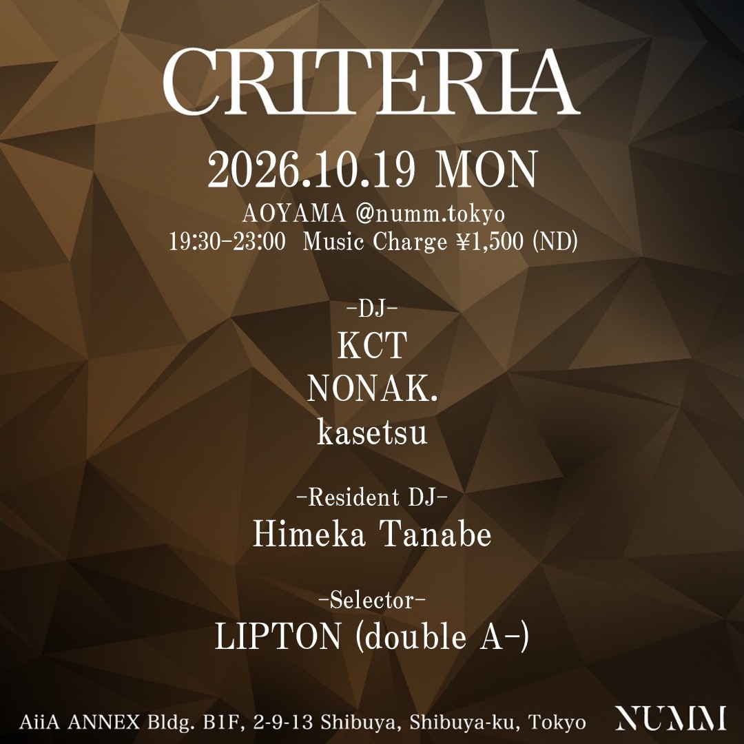 CRITERIA